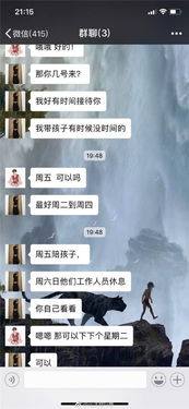 房产直播怎么提人气