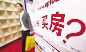 在芜湖房产怎么过户
