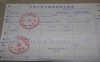 房产发票模糊怎么处理