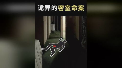 突然去世怎么查房产