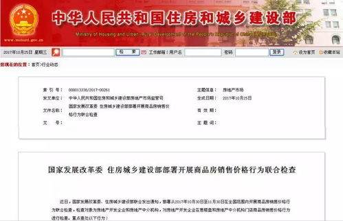 查死人房产怎么查