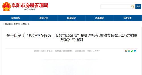 查死人房产怎么查
