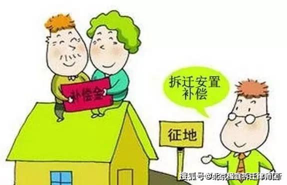 房产怎么合法维权