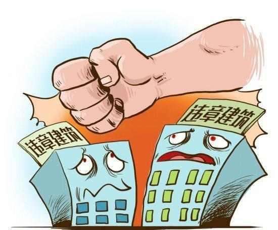 房产怎么合法维权