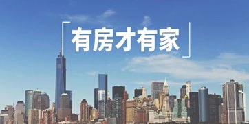 教你怎么投资房产