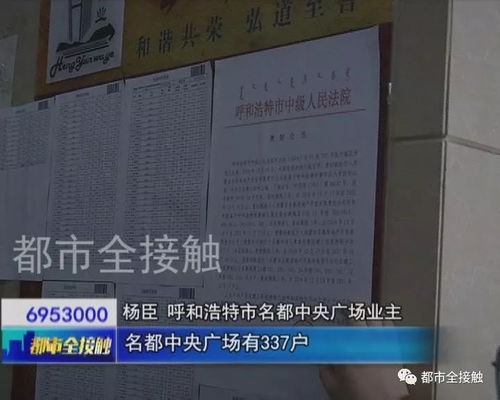 没房产证怎么查封