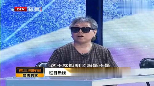 侄子的房产怎么分