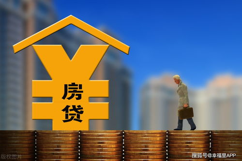 房产首付怎么处理