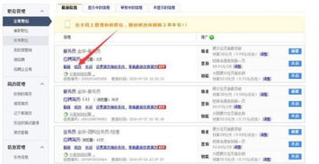 房产名字信息错了怎么改