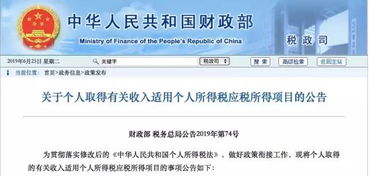 赠送房产怎么缴费
