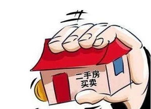 房产没过户怎么查封房子