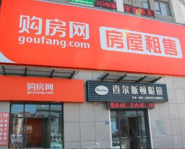 天顺房产怎么加盟