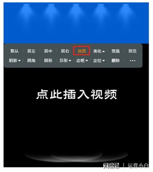 房产视频怎么排版