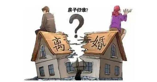婚内房产名怎么变更
