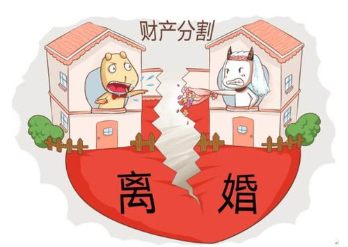 离婚时不分房产怎么办