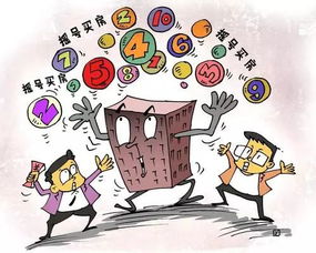 诈骗房产会怎么判刑