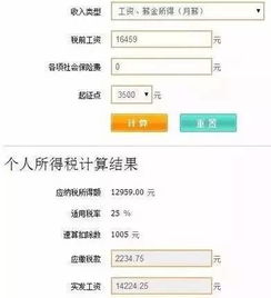 房产收入怎么确认