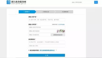 怎么查河北房产信息查询