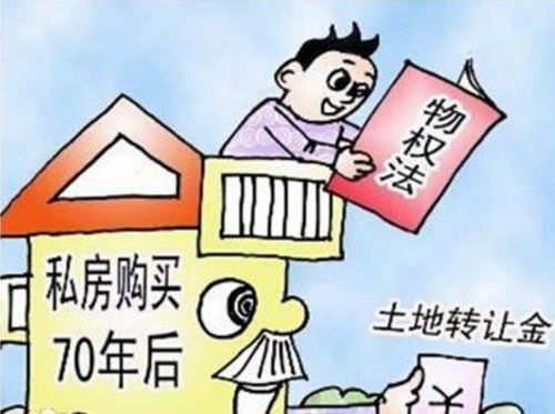 怎么查封对方房产权归属