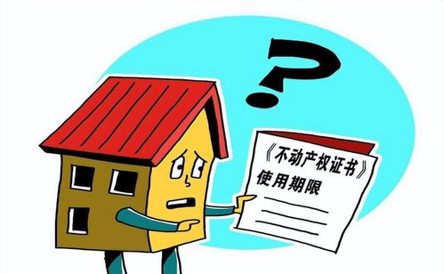 怎么查封对方房产权归属