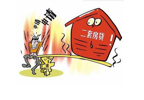 过户房产怎么算首付款