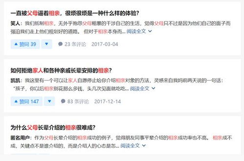 别说房产介绍怎么回复
