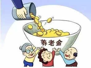 房产税退完怎么到账的