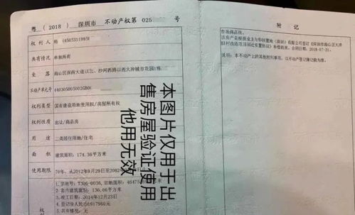 回迁房没房产证怎么抵押