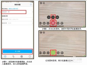拍房产怎么用视角