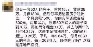 房产文案怎么看