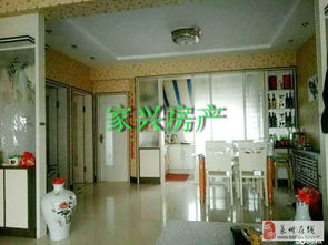家兴天下房产中介怎么样
