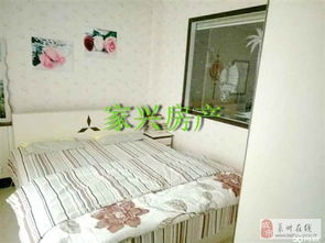 家兴天下房产中介怎么样