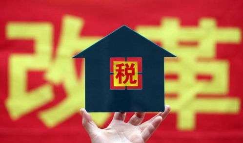 房产税怎么取值
