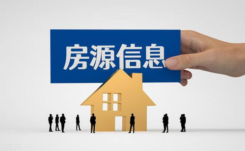 房产者怎么过户