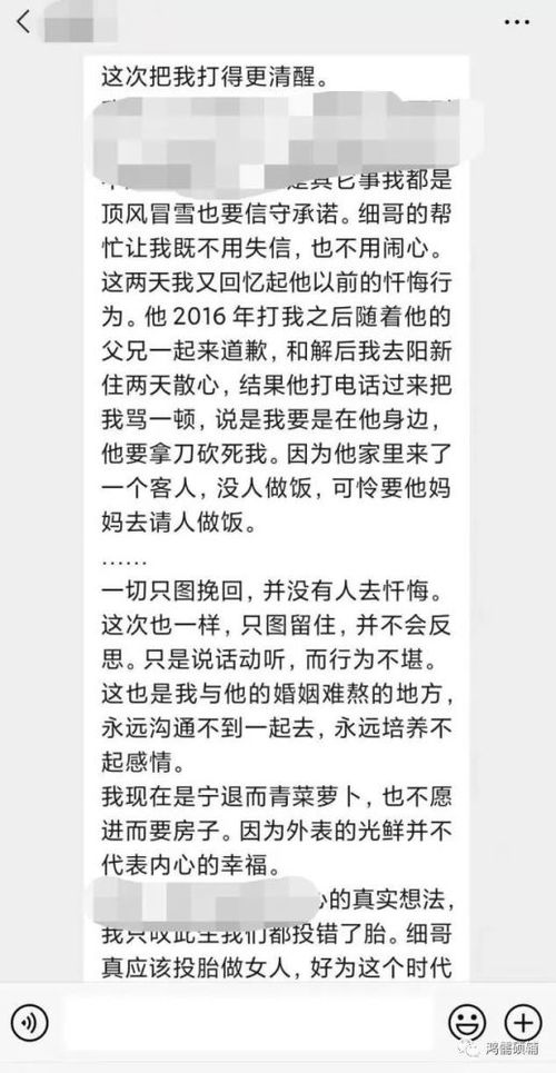 房产离婚诉求怎么写