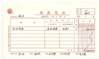 付房产税怎么记账凭证