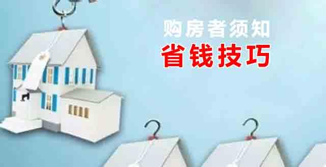 怎么锁定自己房产