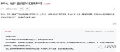房产证丢了7年怎么办了