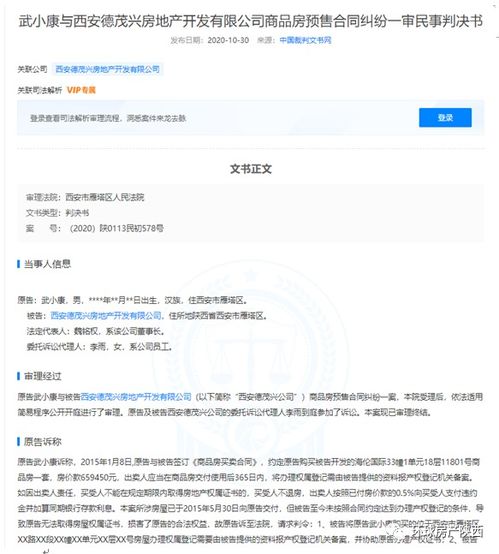房产证丢了7年怎么办了