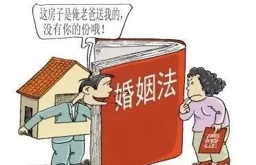房产婚后公怎么公正