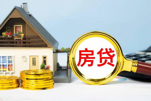 房产抵押怎么生效