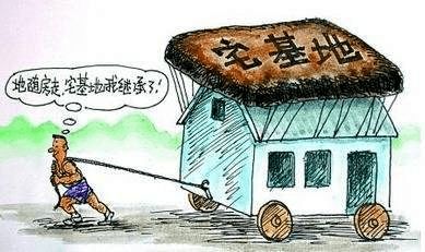 农村拆迁房产怎么互换
