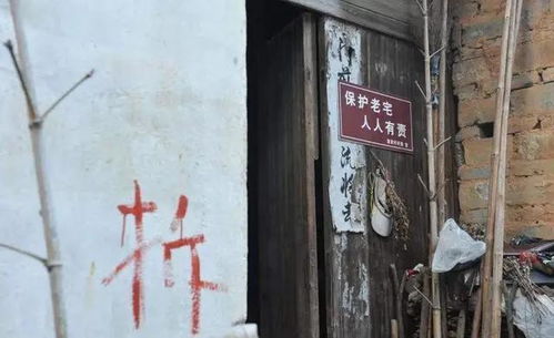 农村拆迁房产怎么互换