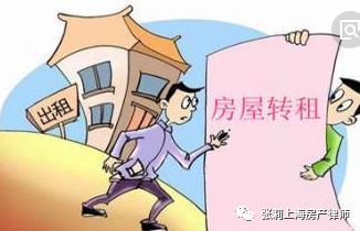 合同期内房产纠纷怎么办