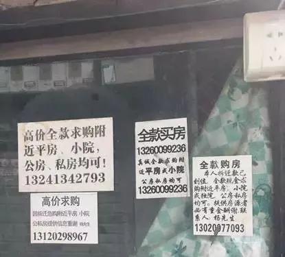 泰州互换房产怎么交税的