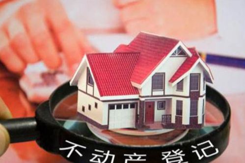 死亡怎么更改房产