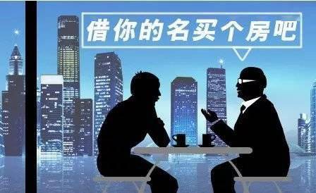 叔叔的房产怎么过户