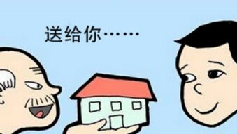房产赠与不过户怎么继承