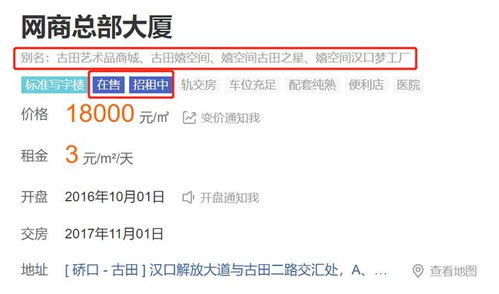 上海怎么查询房产查封