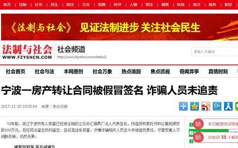 怎么查询被告异地房产